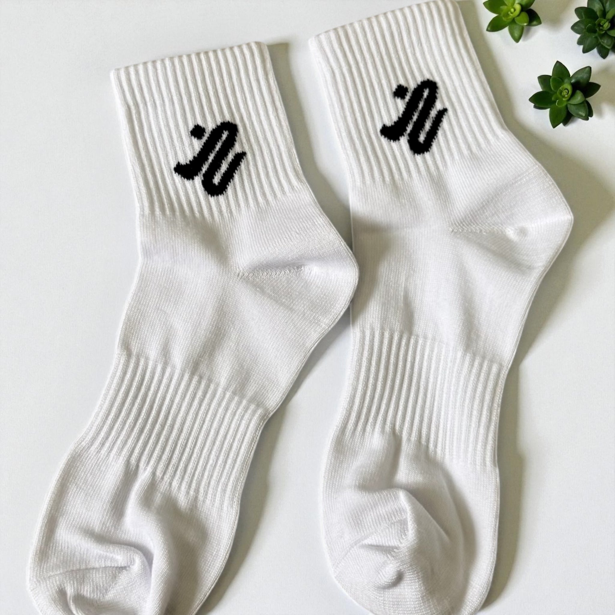 Essential White Socks